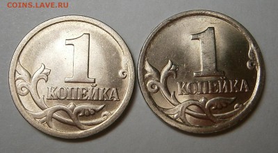 1 копейка 2005 г шт. 3,21 Б1 и Б2-подтверждение - 001.JPG