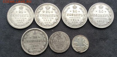 20к - 1907, 1912,1914,1915г. - IMG_2952.JPG