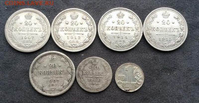 20к - 1907, 1912,1914,1915г. - IMG_2951.JPG