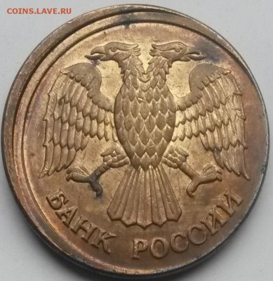 1 рубль 1992г М Окончание 3.04.16 в 21.00мск - 3
