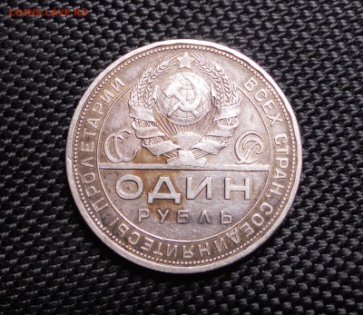 Бракованные монеты - DSCN9953.JPG
