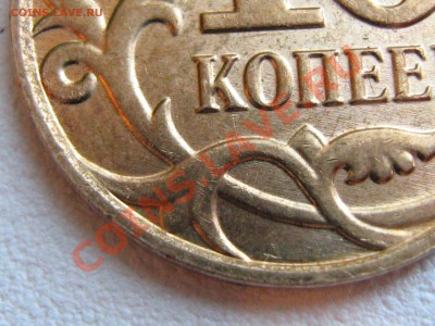 Помогите подобрать фотик для сьемки монет - IMG_1591