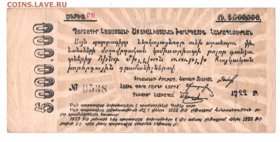 22-30 - 5000000 002 смл
