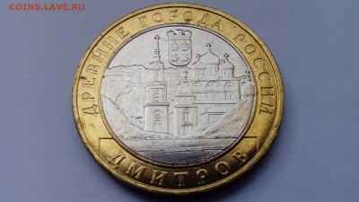 ДГР Дмитров 2004 (мешковой) до 03.05.16 в 22:30 - IMG_20160422_171437