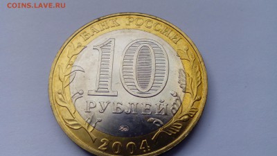 ДГР Дмитров 2004 (мешковой) до 03.05.16 в 22:30 - IMG_20160422_171451