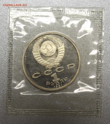 1р. 1991г. Барселона: Штанга (запайка) - IMG_5358.JPG