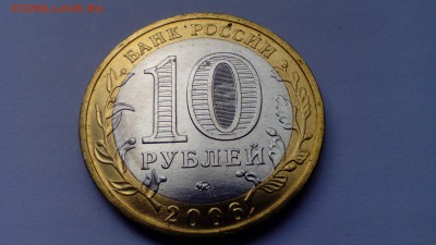 ДГР Каргополь 2006 (мешковой) до 03.05.16 в 22:30 - IMG_20160422_171615