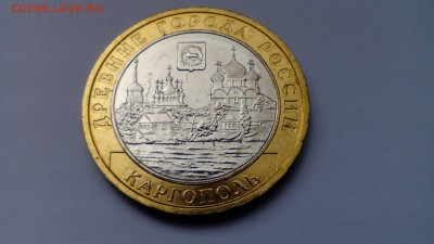 ДГР Каргополь 2006 (мешковой) до 03.05.16 в 22:30 - IMG_20160422_171605
