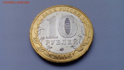 ДГР Белгород 2006 (мешковой) до 03.05.16 в 22:30 - IMG_20160422_171806