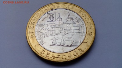 ДГР Белгород 2006 (мешковой) до 03.05.16 в 22:30 - IMG_20160422_171755