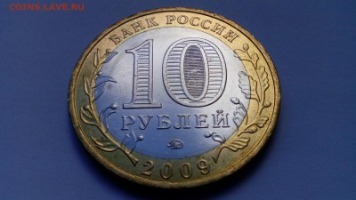 ДГР Выборг ММД 2009 (мешковой) до 03.05.16 в 22:30 - IMG_20160422_172852