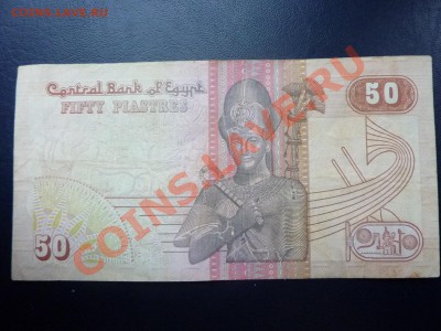Египет 50 пиастр до 8.11.10 в 22-00 - MEMO0055.JPG