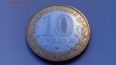 ДГР Галич ММД 2009 (мешковой) до 03.05.16 в 22:30 - IMG_20160422_172943