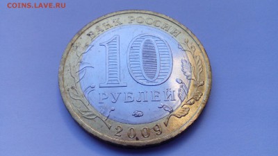 ДГР В.Новгород ММД 2009 (мешковой) до 03.05.16 в 22:30 - IMG_20160422_173019