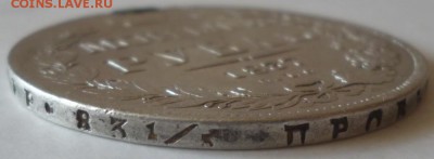 Рубли 1837, 1842, 1877 HI, 1877 НФ года с напайкой. - 37.5