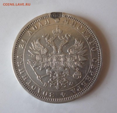 Рубли 1837, 1842, 1877 HI, 1877 НФ года с напайкой. - 77.2.2