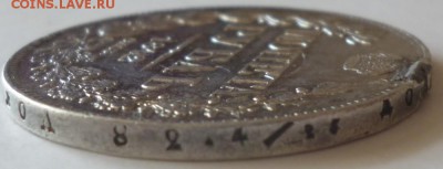 Рубли 1837, 1842, 1877 HI, 1877 НФ года с напайкой. - 42.4