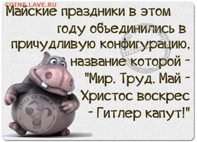 И опять - одним абзацем! - 0 ике 531