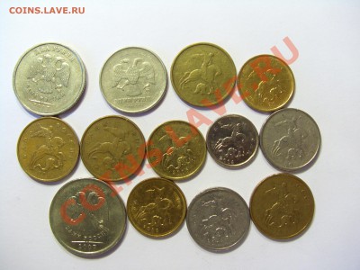 Современ. монеты России БРАК непрочекан до 09.11.2010 21:00 - CIMG2535.JPG