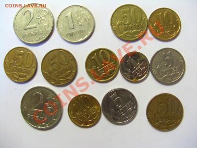 Современ. монеты России БРАК непрочекан до 09.11.2010 21:00 - CIMG2539.JPG