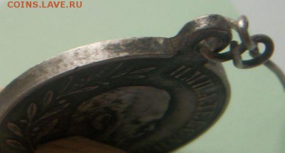 Медаль на смерть Александра 3. Редкий разновид. - 009.JPG