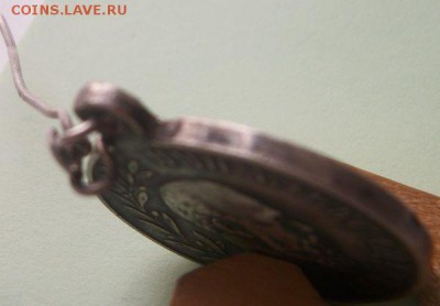 Медаль на смерть Александра 3. Редкий разновид. - 007.JPG