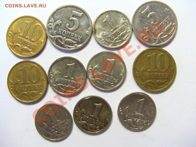 Современ. монеты России БРАК повороты до 09.11.2010 21:00 - CIMG2546.JPG