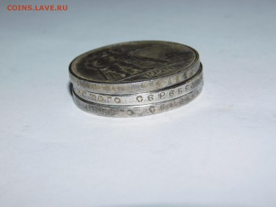 Рубли и полтинники 20-х... - DSCN3749.JPG