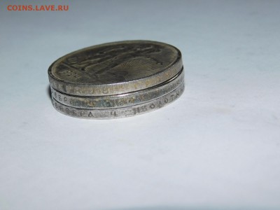 Рубли и полтинники 20-х... - DSCN3750.JPG