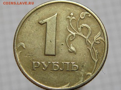 Вопросы по разновидностям от REDGYR - IMG_1106.JPG