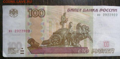1000 руб интересный номер !! до 30.04.16 в 22:00 - 170420168608