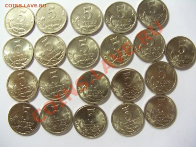Погодовка 5 копеек с-п с разновидностями до 09.11.2010 21:00 - CIMG2567.JPG
