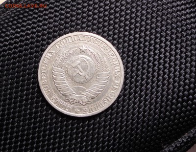 1 рубль 1985 короткий до 30.04.2016 - DSCN0014.JPG