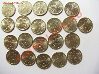 Погодовка 5 копеек с-п с разновидностями до 09.11.2010 21:00 - CIMG2571.JPG