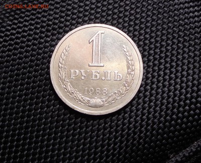 1 рубль 1988 короткий до 30.04.2016 - DSCN0017.JPG
