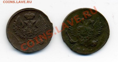Денга 1814, 1819г. - img191_