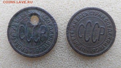 пол коппейки 1927 год до 30.04.16г. в 22:00 по Москве - pPJqgipvk6Y