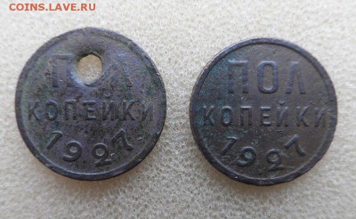 пол коппейки 1927 год до 30.04.16г. в 22:00 по Москве - nGJUvkWTGUQ