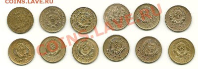 2 копейки 1929-1957 (не все) до 7.11.2010 в 22.00 МСК - scan0008