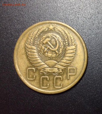 5 копеек 1953 - аверс