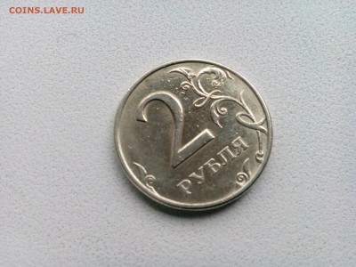 22.00 лот 3 - IMG_20160427_140917