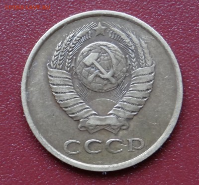 3 копейки 1985 года 180 рифов - DSC03805.JPG
