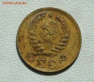 1 копейка 1941 года - IMG_0595.JPG