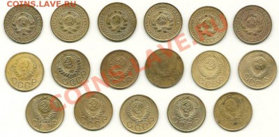 3 копейки 1926-1957 (17 шт.) до 7.11.10. в 22.00 МСК - scan0006