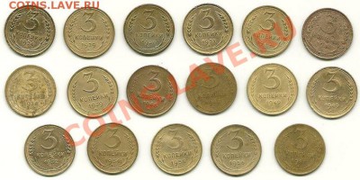 3 копейки 1926-1957 (17 шт.) до 7.11.10. в 22.00 МСК - scan0005