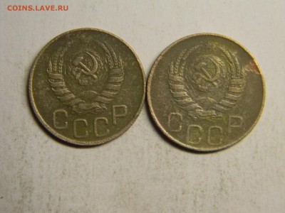 20 коп 1943,1944 до 30.04 в 21.30 по москве - Изображение 237