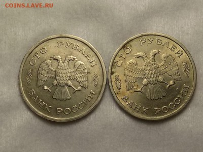 100 Р 1993 год.до 30.04.16. - RSCN3308.JPG