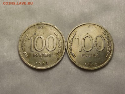 100 Р 1993 год.до 30.04.16. - RSCN3305.JPG