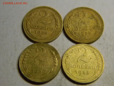 2 коп 1926,28,29,53    до  30.04 в 21.30 по москве - Изображение 237