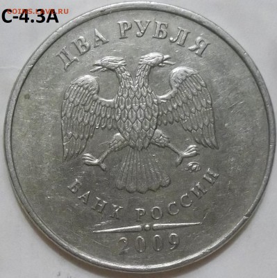 50 коп. 2005 г. сп шт.2.32Б1 с бонусами до 29.04.16. - 100_4557.JPG